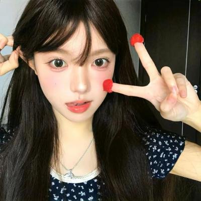 她爱